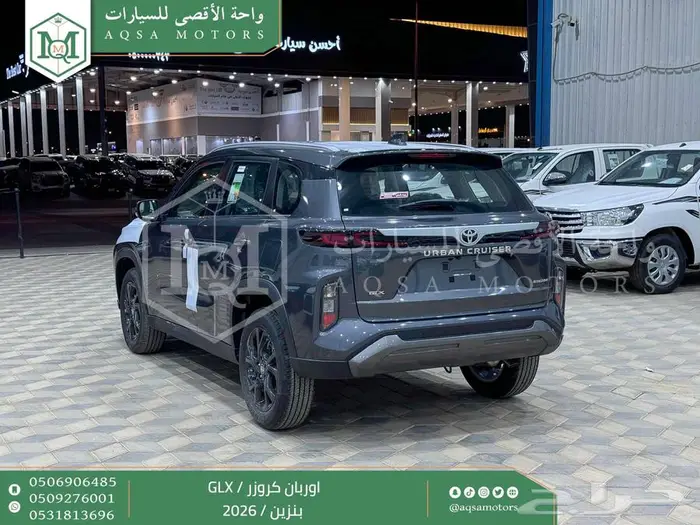 اوربان فل رمادي بنزين 2026 اقل سعر كاش واقساط 27