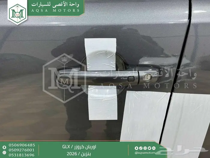 اوربان فل رمادي بنزين 2026 اقل سعر كاش واقساط 31