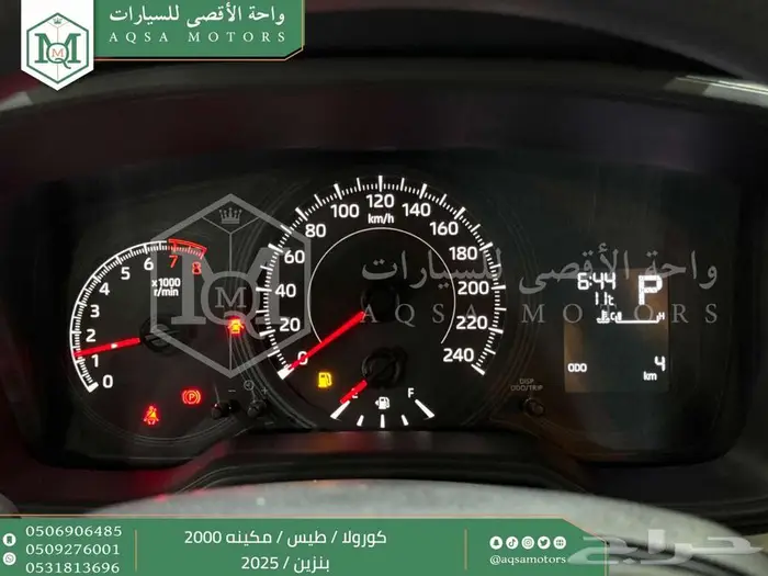 كورولا 2.0 طيس ابيض بنزين 2025 اقل سعر كاش واقساط 13