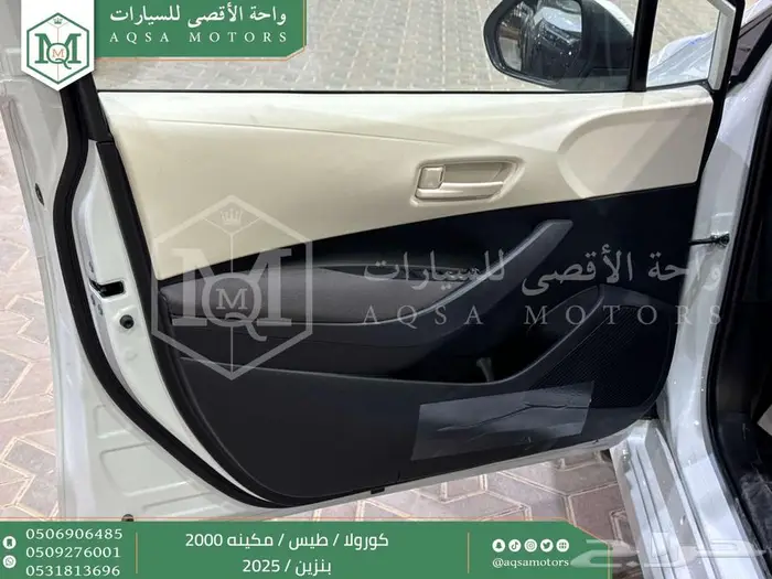 كورولا 2.0 طيس ابيض بنزين 2025 اقل سعر كاش واقساط 21