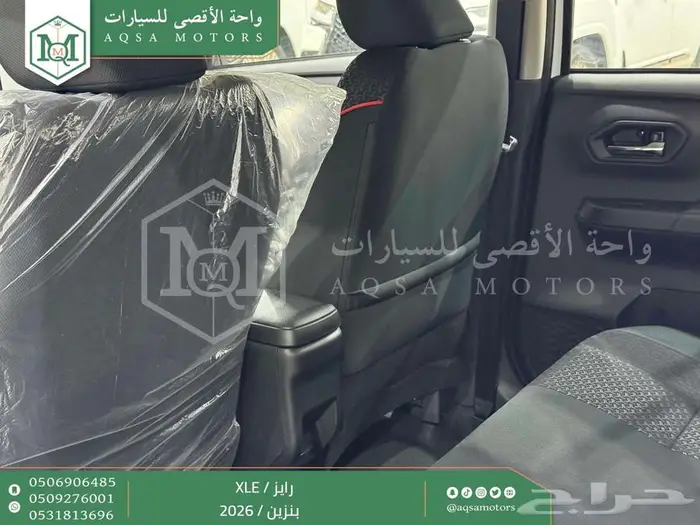 رايز ستاندر أبيض بنزين 2026 اقل سعر كاش واقساط 12