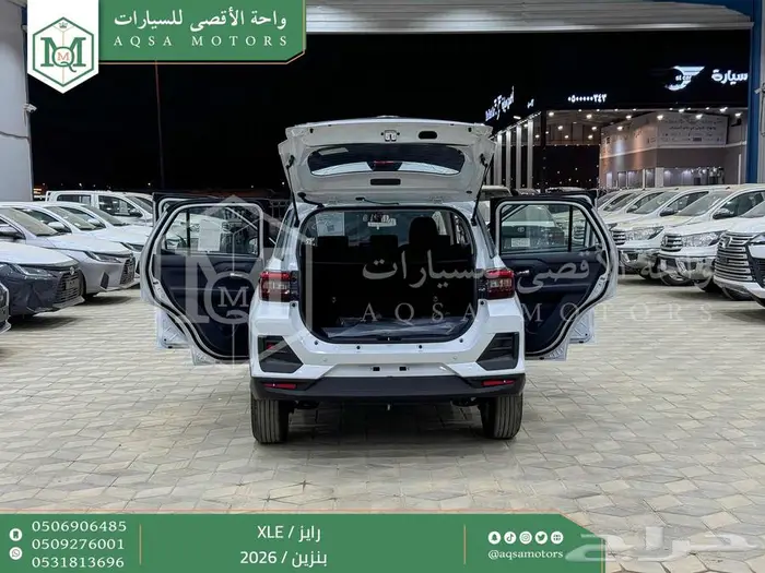 رايز ستاندر أبيض بنزين 2026 اقل سعر كاش واقساط 21