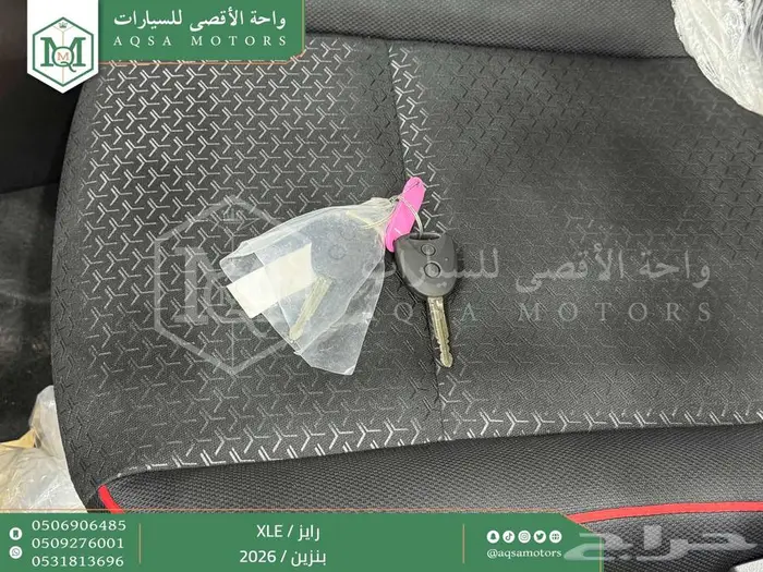 رايز ستاندر أبيض بنزين 2026 اقل سعر كاش واقساط 40