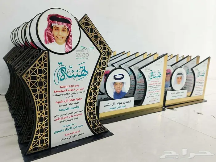 دروع تذكارية اسعار تبدء من 15 ريال 0