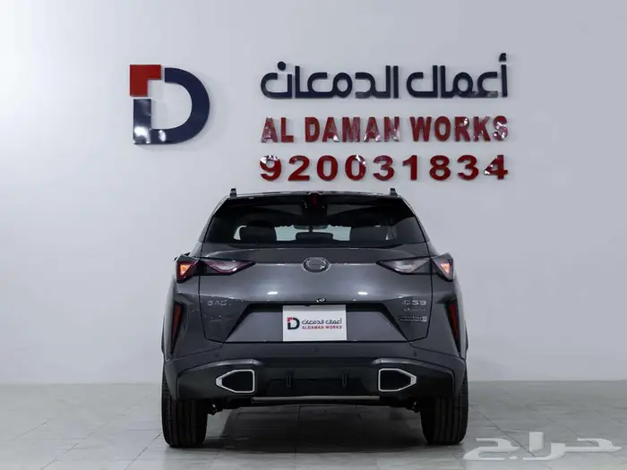 جي ايه سي امزووم GS3 - GB كاش و اقساط 2026 3