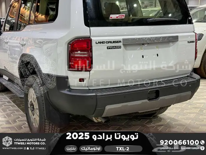 برادو تي اكس ال 2 أبيض بنزين 2025 اقل سعر كاش واقساط 15