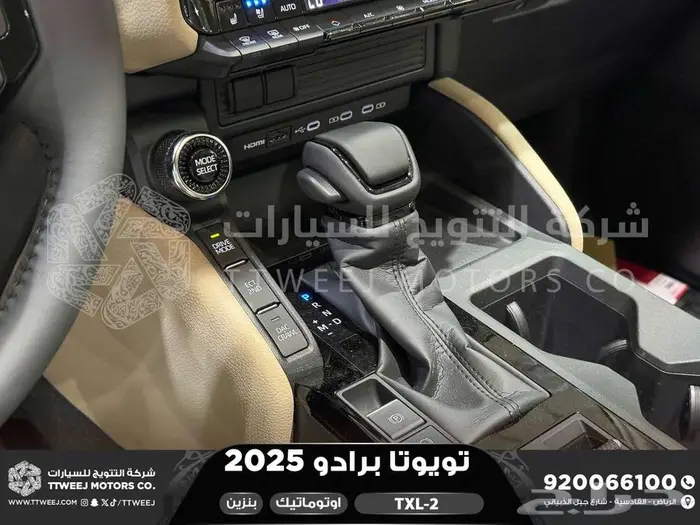 برادو تي اكس ال 2 أبيض بنزين 2025 اقل سعر كاش واقساط 19