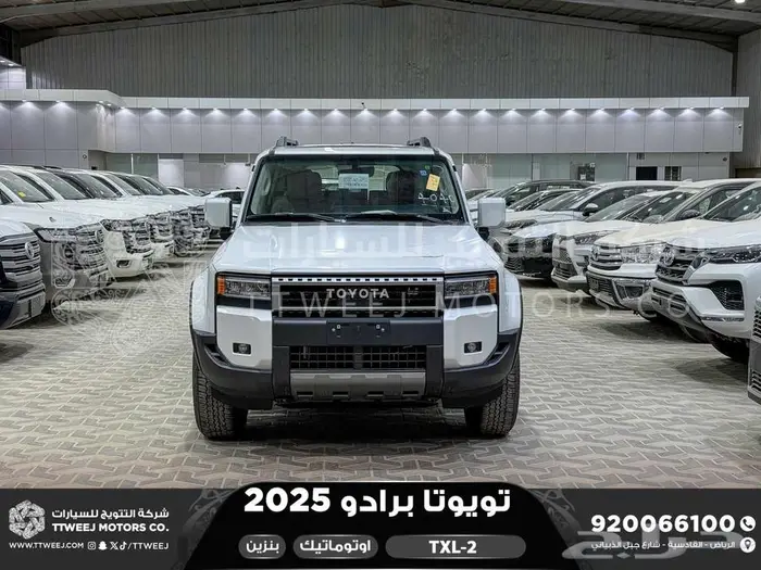برادو تي اكس ال 2 أبيض بنزين 2025 اقل سعر كاش واقساط 0