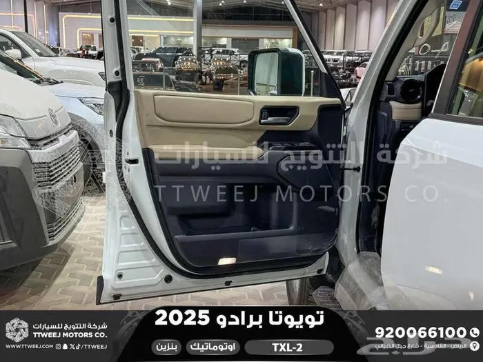 برادو تي اكس ال 2 أبيض بنزين 2025 اقل سعر كاش واقساط 28