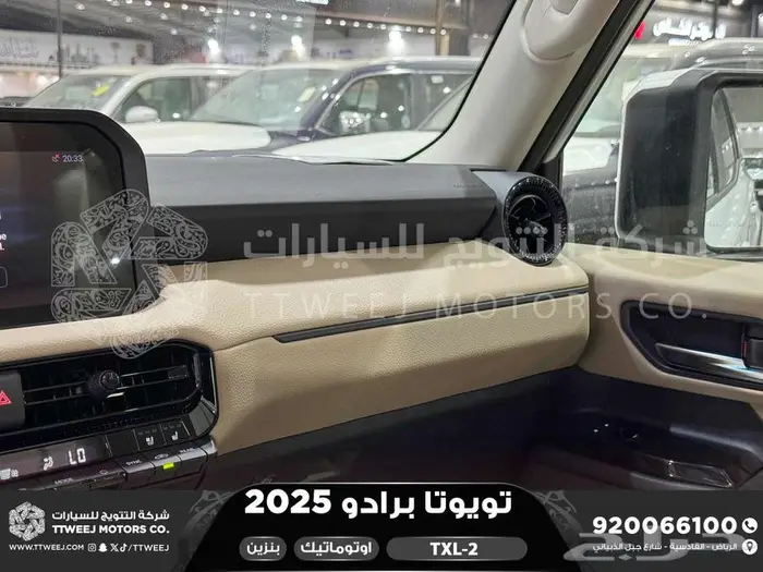 برادو تي اكس ال 2 أبيض بنزين 2025 اقل سعر كاش واقساط 31