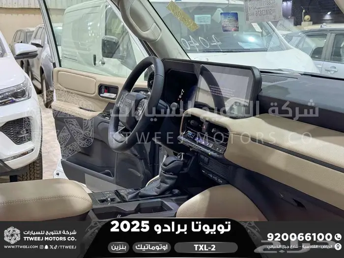 برادو تي اكس ال 2 أبيض بنزين 2025 اقل سعر كاش واقساط 34