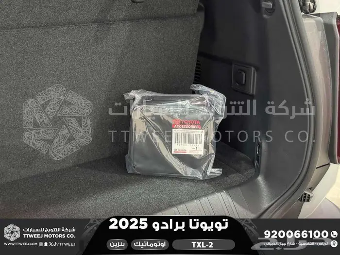 برادو تي اكس ال 2 أبيض بنزين 2025 اقل سعر كاش واقساط 36