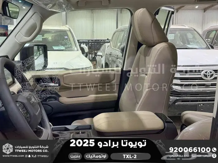 برادو تي اكس ال 2 أبيض بنزين 2025 اقل سعر كاش واقساط 40