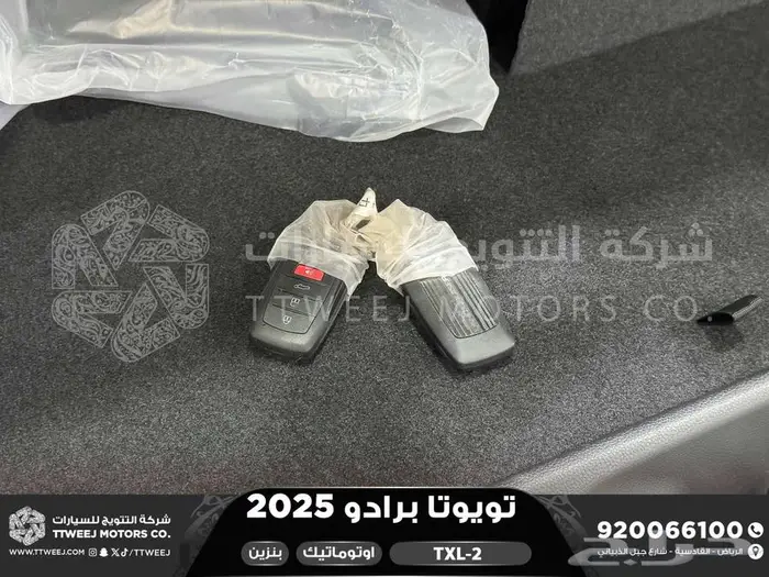 برادو تي اكس ال 2 أبيض بنزين 2025 اقل سعر كاش واقساط 46