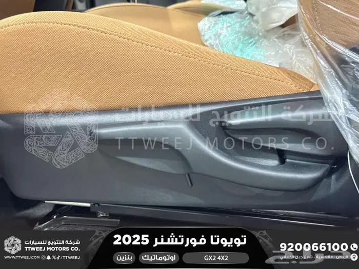 فورتشنر بدون دبل أبيض بنزين 2025 اقل سعر كاش واقساط 27