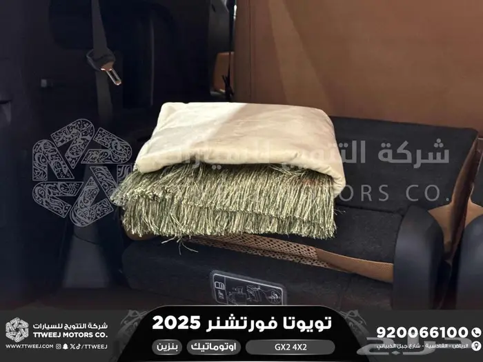فورتشنر بدون دبل أبيض بنزين 2025 اقل سعر كاش واقساط 18