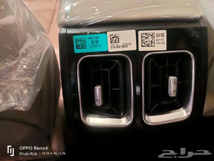 سورينتو فل 1.6 هايبرد 2025 15