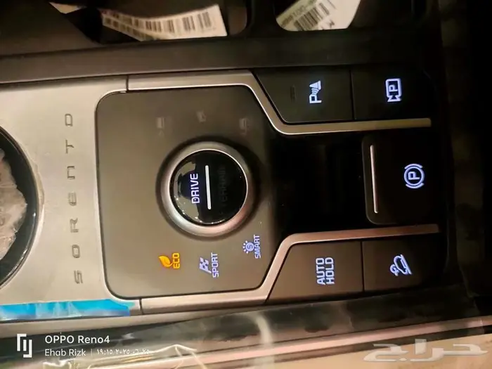 سورينتو فل 1.6 هايبرد 2025 27