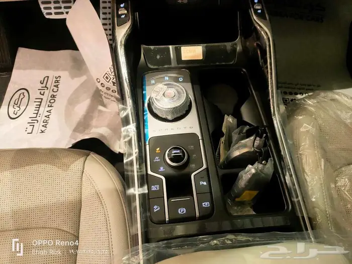 سورينتو فل 1.6 هايبرد 2025 11