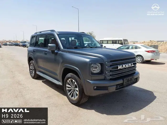 هافال H9 نص فل 2026 بسعر حصرى لعملائنا كاش وتمويل احجز الان 2