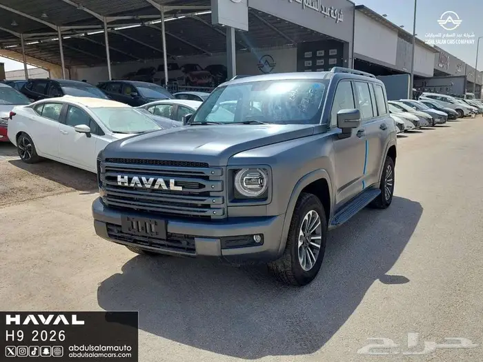 هافال H9 نص فل 2026 بسعر حصرى لعملائنا كاش وتمويل احجز الان 1