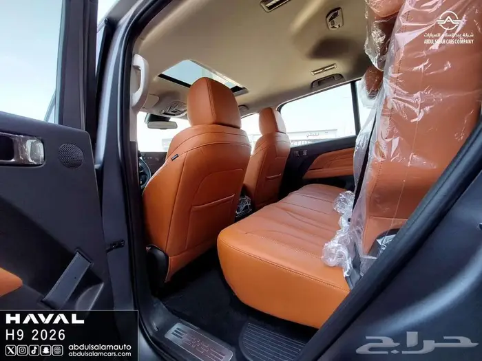 هافال H9 نص فل 2026 بسعر حصرى لعملائنا كاش وتمويل احجز الان 9