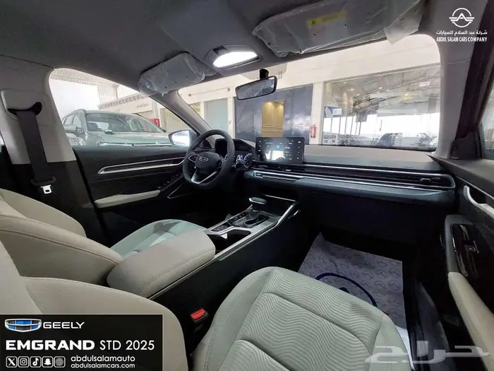 جيلي امجراند 2025 استاندر متوفره لعملاء الكاش والاقساط 12