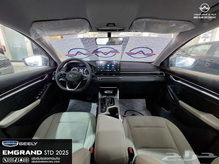 جيلي امجراند 2025 استاندر متوفره لعملاء الكاش والاقساط 14