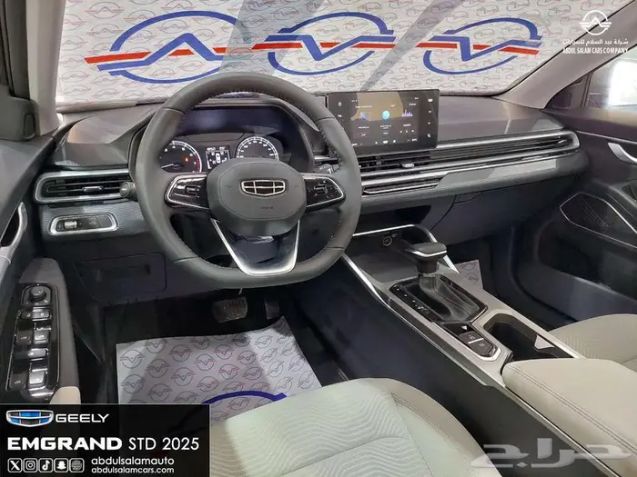 جيلي امجراند 2025 استاندر متوفره لعملاء الكاش والاقساط 13