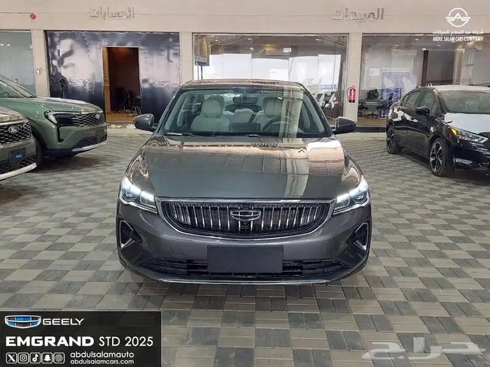 جيلي امجراند 2025 استاندر متوفره لعملاء الكاش والاقساط 0