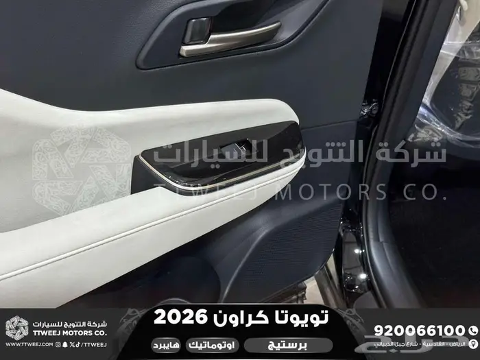 كراون برستيج اسود 2026 اقل سعر كاش واقساط 16