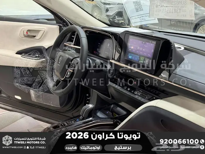 كراون برستيج اسود 2026 اقل سعر كاش واقساط 20