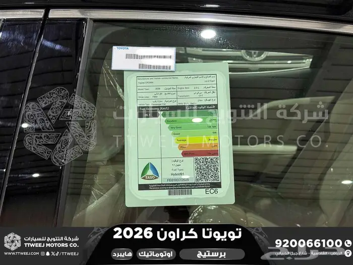 كراون برستيج اسود 2026 اقل سعر كاش واقساط 25