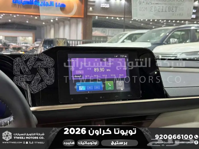 كراون برستيج اسود 2026 اقل سعر كاش واقساط 27