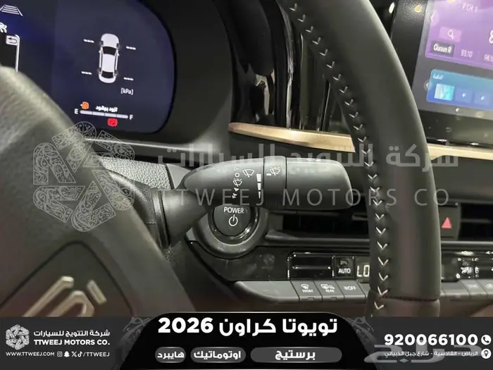 كراون برستيج اسود 2026 اقل سعر كاش واقساط 7