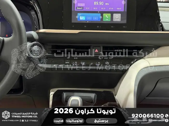كراون برستيج اسود 2026 اقل سعر كاش واقساط 6