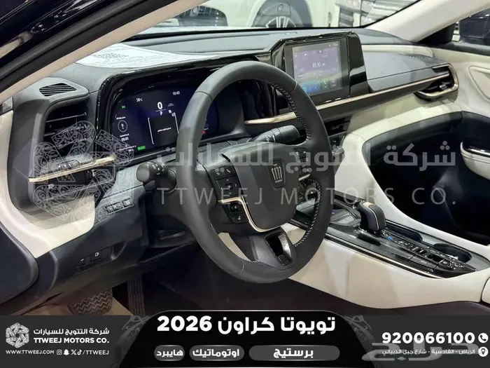 كراون برستيج اسود 2026 اقل سعر كاش واقساط 8