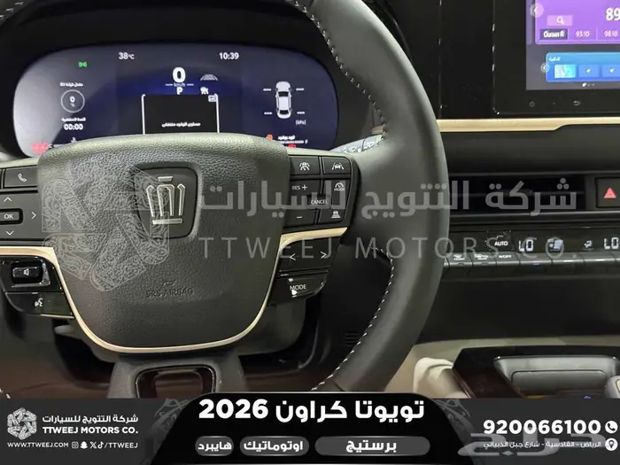 كراون برستيج اسود 2026 اقل سعر كاش واقساط 9