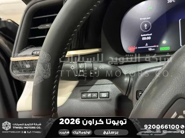 كراون برستيج اسود 2026 اقل سعر كاش واقساط 10