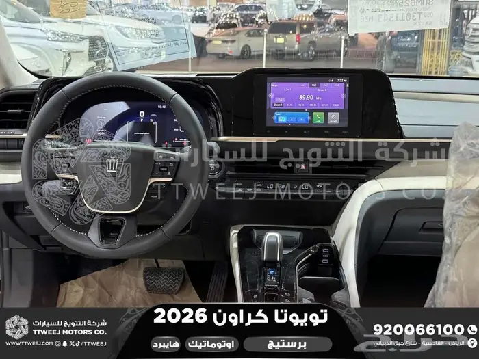 كراون برستيج اسود 2026 اقل سعر كاش واقساط 11
