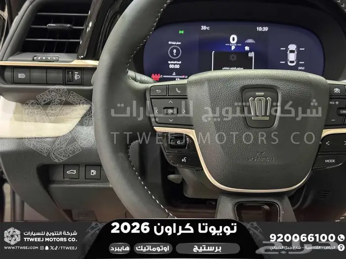 كراون برستيج اسود 2026 اقل سعر كاش واقساط 12
