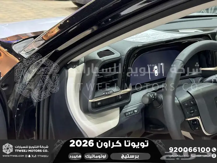 كراون برستيج اسود 2026 اقل سعر كاش واقساط 15