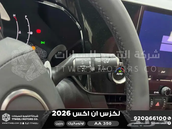 لكزس NX 350 اي اي رصاصي بنزين 2026 اقل سعر كاش واقساط 3
