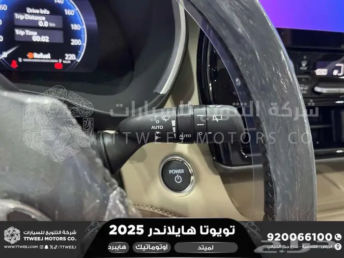هايلاندر لميتد فل ابيض هايبرد 2025 اقل سعر كاش واقساط 2