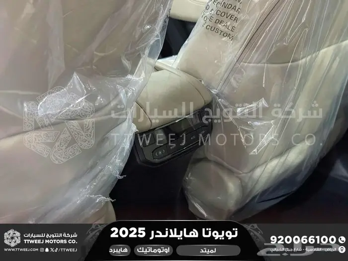 هايلاندر لميتد فل ابيض هايبرد 2025 اقل سعر كاش واقساط 5