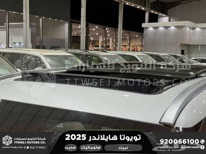 هايلاندر لميتد فل ابيض هايبرد 2025 اقل سعر كاش واقساط 6