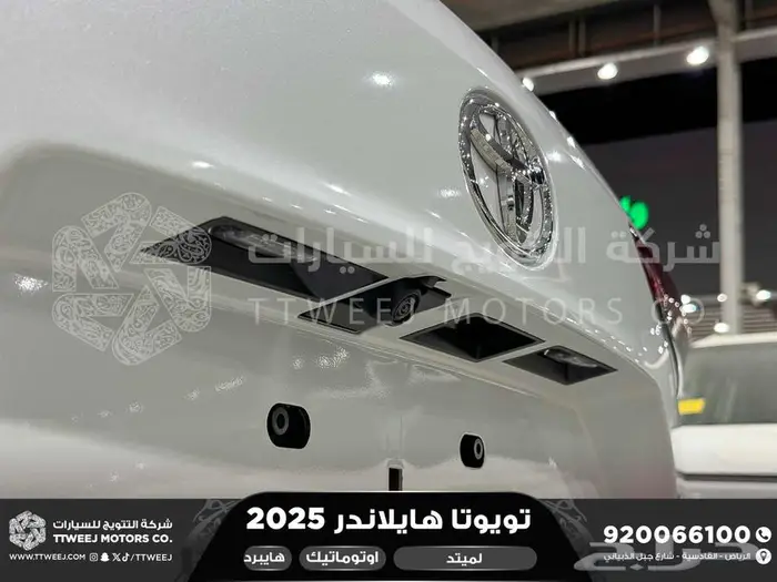 هايلاندر لميتد فل ابيض هايبرد 2025 اقل سعر كاش واقساط 9