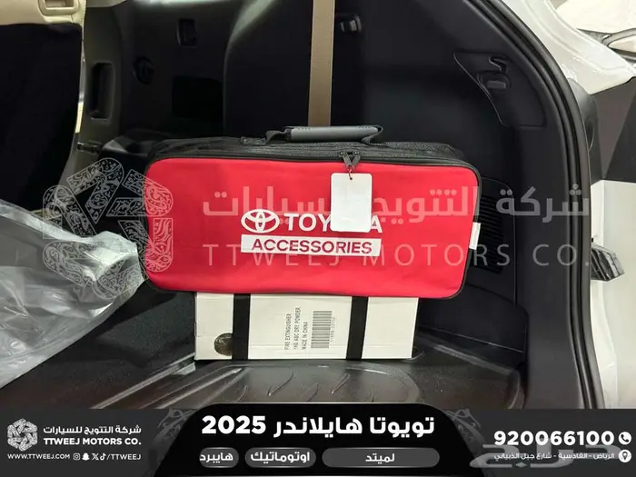 هايلاندر لميتد فل ابيض هايبرد 2025 اقل سعر كاش واقساط 10