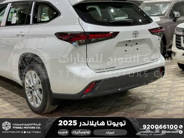 هايلاندر لميتد فل ابيض هايبرد 2025 اقل سعر كاش واقساط 25