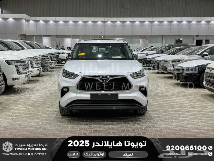 هايلاندر لميتد فل ابيض هايبرد 2025 اقل سعر كاش واقساط 0